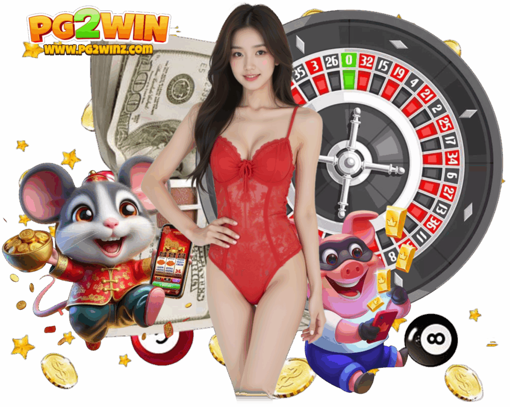 PG2WINZ บาคาร่าออนไลน์